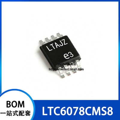 LTC6078CMS8 丝印 LTAJZ 精密运算放大器 贴片MSOP-8