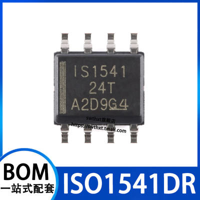 ISO1541DR贴片SOIC-8