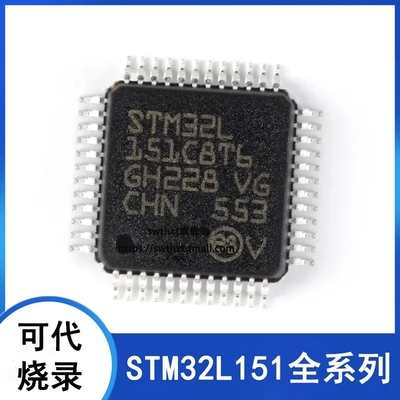 微控制器STM32L151C8T6