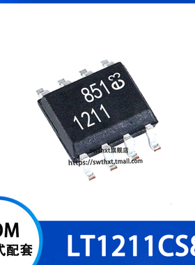 LT1211CS8 LT1211 丝印 1211 精密放大器 贴片SOIC-8