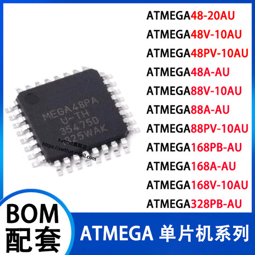 ATMEGA48-20AU 48 88 168 328 A PB V PV -10AU -AU 单片机 QFP32