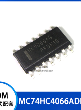 MC74HC4066ADR2G MC74HC4066AD 丝印 HC4066AG 贴片SOP-14 3.9mm