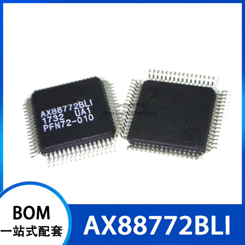 AX88772 AX88772BL AX88772BLI 以太网控制器芯片 贴片QFP-64