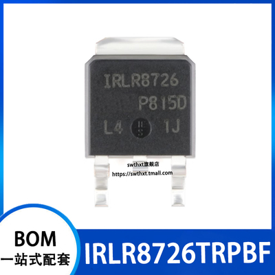 IRLR8726TRPBF30V/86A场效应管