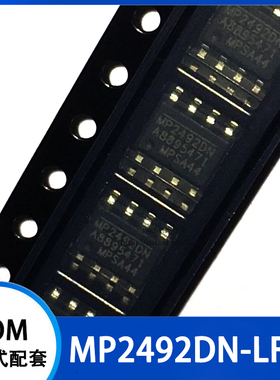 MP2492DN MP2492DN-LF-Z 电源管理芯片 贴片SOIC-8