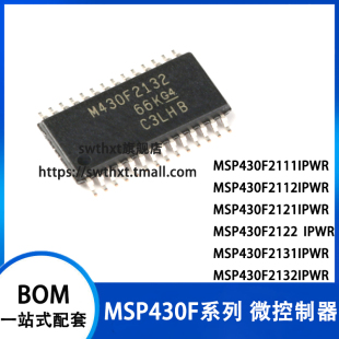 MSP430F2111IPWR 2112 2121 2122 2131 2132 IPW 单片机 微控制器