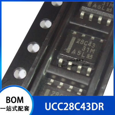 UCC28C43DR UCC28C43D 丝印 28C43 交流/直流转换器 贴片SOP-8