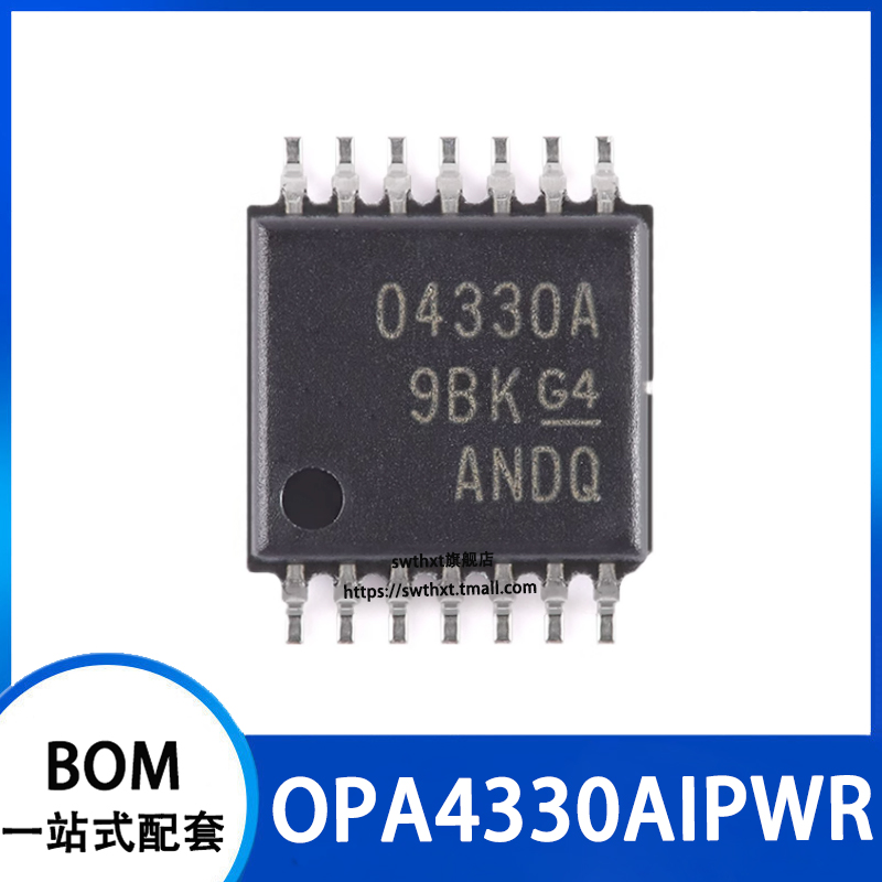 OPA4330AIPWR4路精密运算放大器