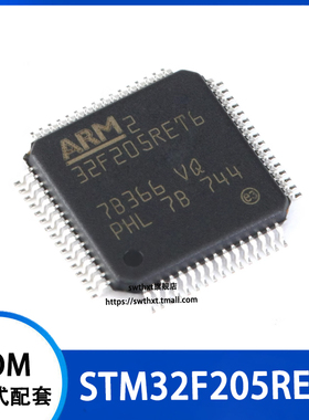 STM32F205RET6  封装LQFP-64 ARM Cortex-M3 32位微控制器MCU
