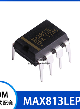 MAX813L MAX813LEPA 监控电路芯片 直插DIP-8