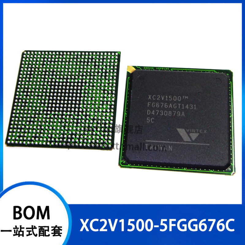 XC2V1500-5FGG676C XC2V1500-5FG676C 可编程逻辑芯片 逻辑IC