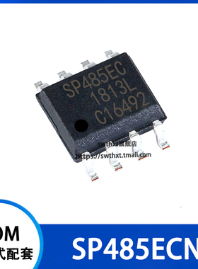 SP485EC SP485ECN-L/TR RS-422/RS-485收发器 贴片SOIC-8