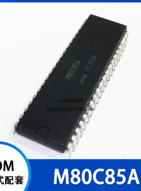 M80C85A M80C85AH 8位微处理器 直插DIP-8