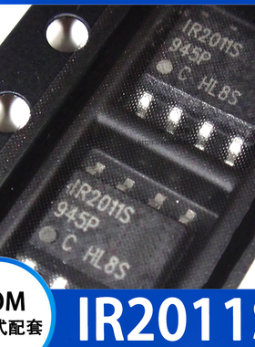 IR2011S IR2011STRPBF 门驱动器 贴片SOIC-8