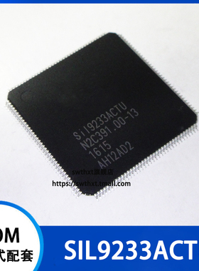 SII9233ACTU SIL9233ACTU SI19233ACTU hdmi接收器