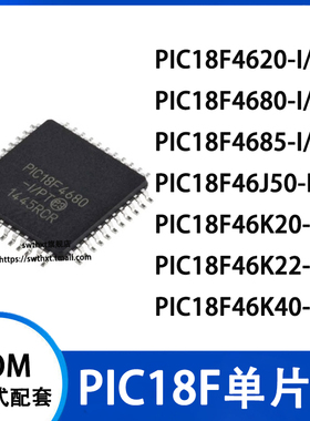 PIC18F4620-I/PT 4680 4685 46J50 46K20 46K22 46K40 单片机-MCU