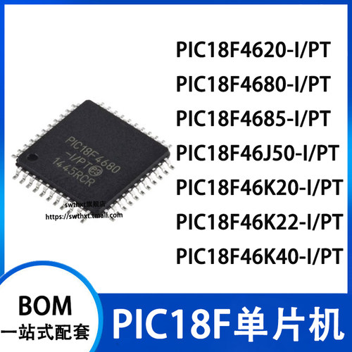 PIC18F4620-I/PT46804685单片机