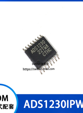 ADS1230 ADS1230IPW ADS1230IPWR 数据转换器 贴片TSSOP-16