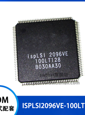 ISPLSI2096VE-100LT128 TQFP-128 逻辑器芯片