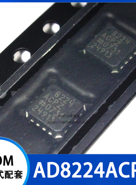 AD8224ACPZ AD8224ACP 仪表放大器 贴片LFCSP-16