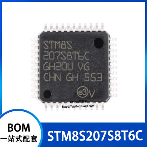 STM8S207S8T6C8位微控制器MCU