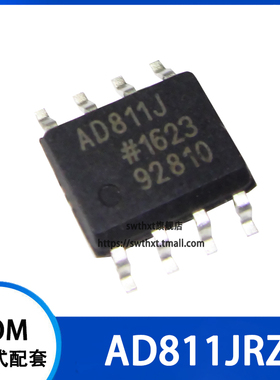 AD811J AD811JR AD811JRZ 运算放大器芯片 贴片SOP-8