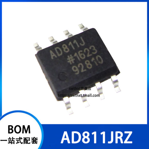 AD811JR放大器芯片全新