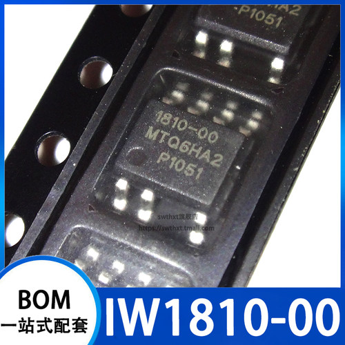 IW1810-00 1810-00 LED电源驱动芯片 贴片SOP7