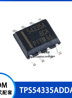 TPS54336ADDAR  TPS54336  贴片SOP-8  开关稳压器芯片