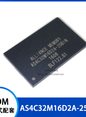 AS4C32M16D2A-25BIN 储蓄器 TFBGA-84