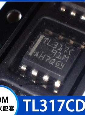 TL317CDR TL317CD TL317C 线性稳压器 贴片SOIC-8