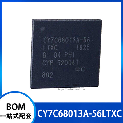 CY7C68013A-56LTXC USB微控制器 贴片QFN-56