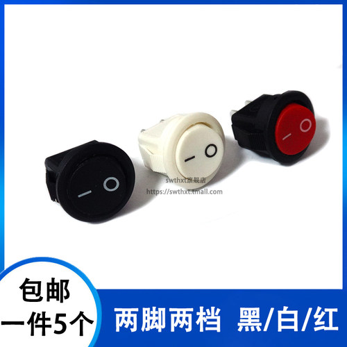 BOM一站式配套