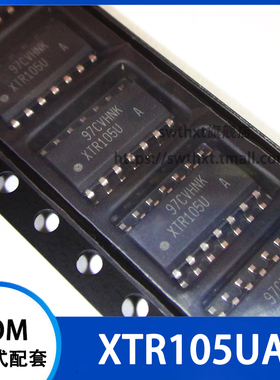 XTR105UA XTR105U 电流发送器芯片 SOIC-14 4-20mA