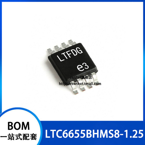 LTC6655BHMS8-1.25 丝印 LTFDG 电压基准芯片 贴片MSOP-8