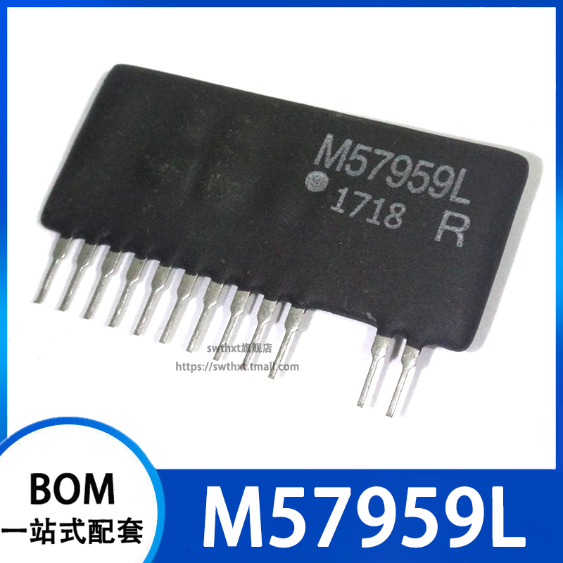 M57959L 驱动触发厚膜 功率模块 ZIP-12