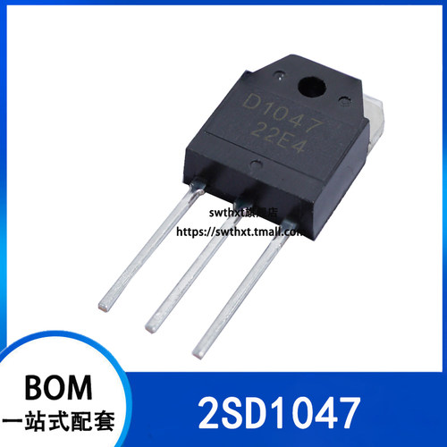 2SD1047音频功放管D1047