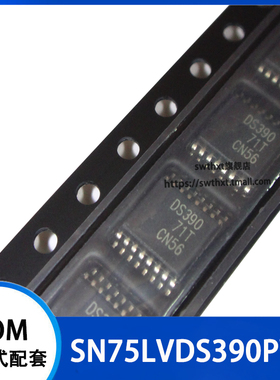 SN75LVDS390PWR SN75LVDS390PW 丝印 DS390 贴片TSSOP-16