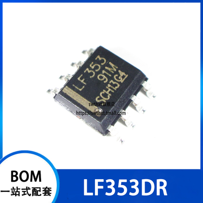 LF353 LF353D LF353DR LF353MX 运算放大器 贴片SOP-8