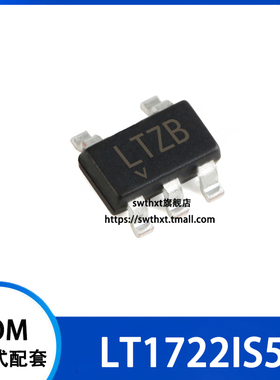 LT1722IS5 丝印 LTZB 运算放大器 贴片SOT23-5
