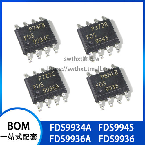 FDS9934C FDS9945 FDS9936A FDS9936 N/P沟道 MOS场效应管SOP-8
