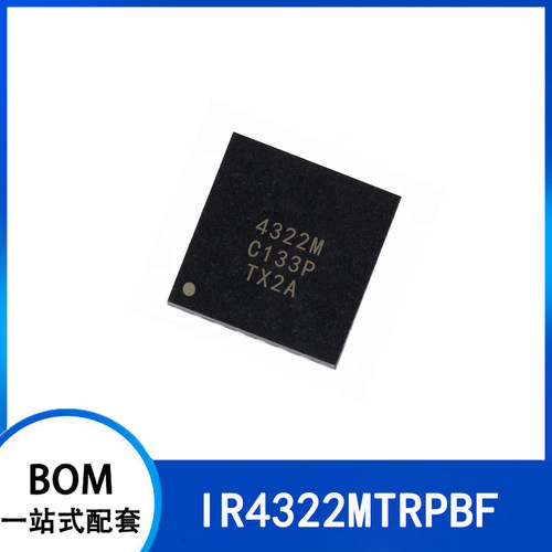 音频功放芯片IR4322MTRPBF
