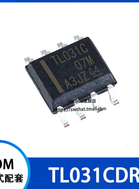 TL031CDR TL031CD TL031C 精密运算放大器 贴片SOIC-8