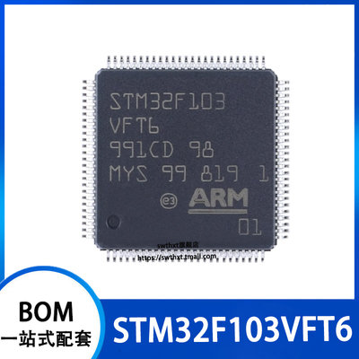 STM32F103VFT632位微控制器-MCU