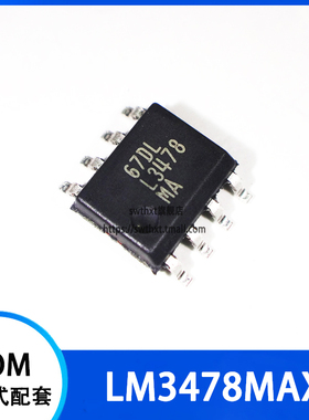 LM3478MA LM3478MAX/NOPB 丝印 L3478MA 贴片SOP-8