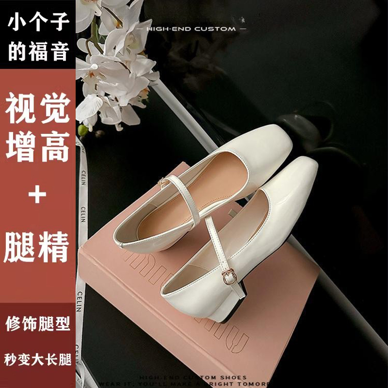 2025新款法式方头低跟玛丽珍鞋女一字扣带粗跟漆皮单鞋小皮鞋女款