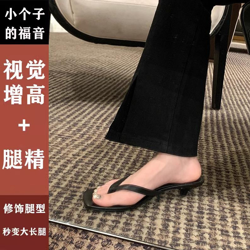 方头人字拖女2025新款夏季法式小猫跟中高跟夹脚趾细跟凉拖鞋外穿