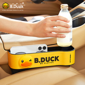 汽车夹缝收纳盒车内座椅缝隙储物盒副驾驶置物盒车载座位装 饰好物