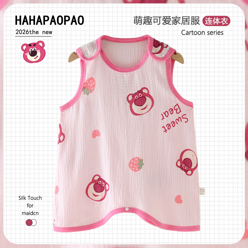 宝宝无骨睡袋背心纱布棉连体男女幼儿童防踢被夏季薄款家居服护肚