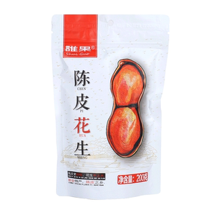 谁果陈皮花生特产正宗广东新会江门下酒夜宵花生米带壳水煮旗舰店